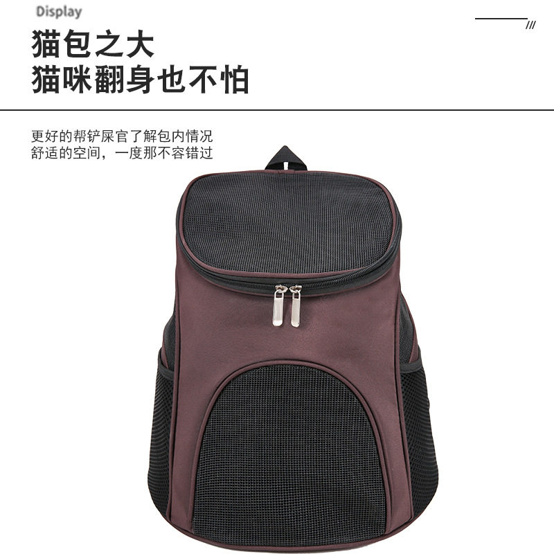 宠物包外出便携包猫狗双肩包可折叠宠物胸前背包宠物用品