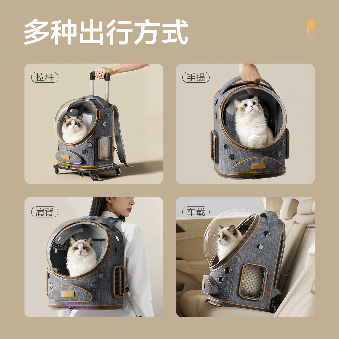 宠物拉杆箱猫包外出便携狗狗小型犬大容量双肩宠物太空舱猫咪背包