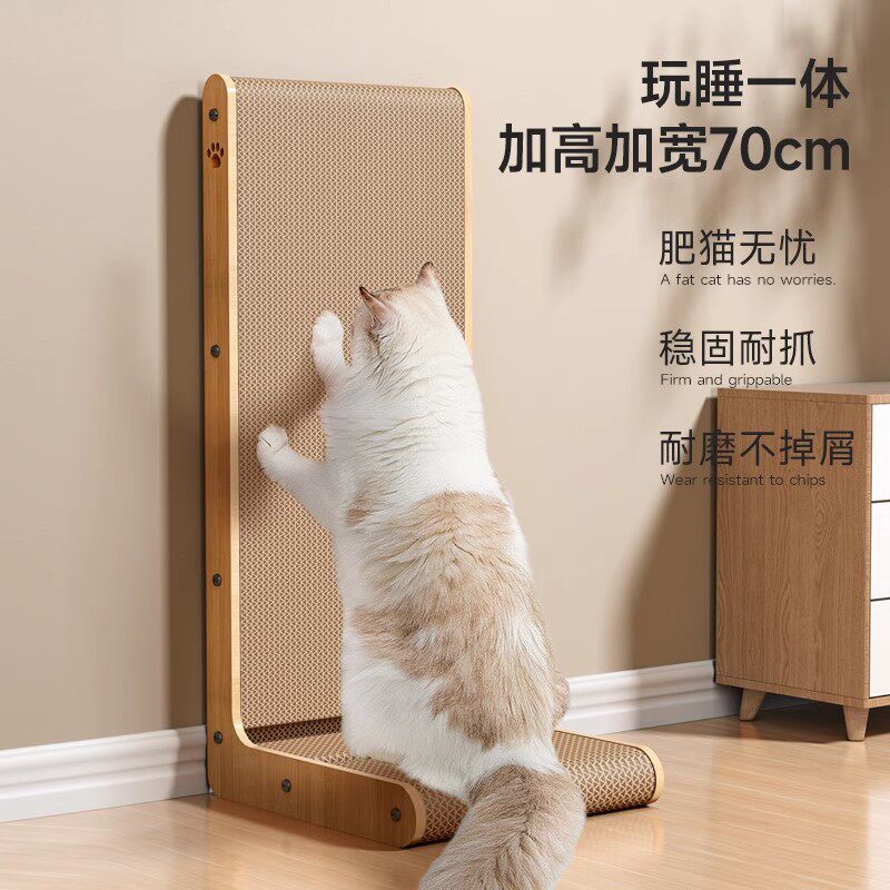 立式l型猫抓板耐磨掉屑磨爪器