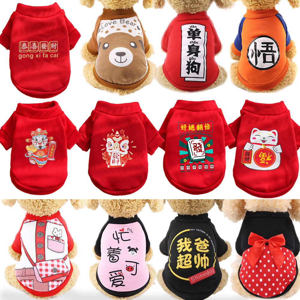 小狗狗衣服小型犬搞笑背心