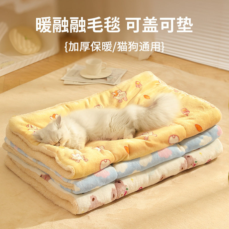 宠物毛毯新款小熊款宠物垫子狗窝毯保暖冬天狗垫子猫窝睡毯