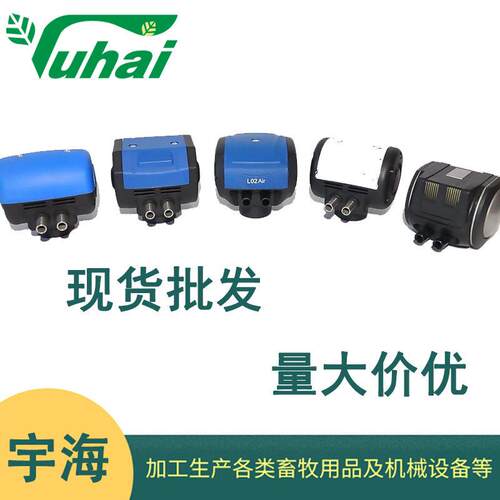 挤奶机脉动器L80LT80L90HP102L02air利拉伐奶厅用配件通用气脉动