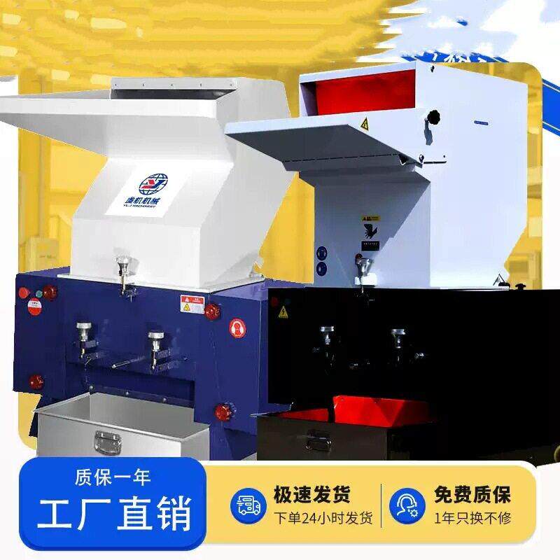 强力塑料粉碎机破碎机块状料集中碎料机商用材粉料打料机