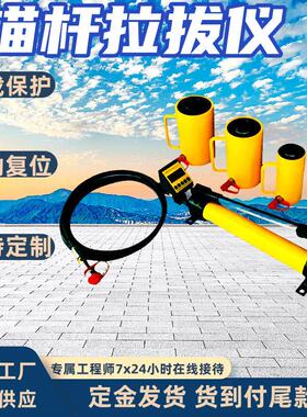 锚杆拉拔仪 数据存储数据查看自动关机功能 ZD系列锚杆拉拔仪