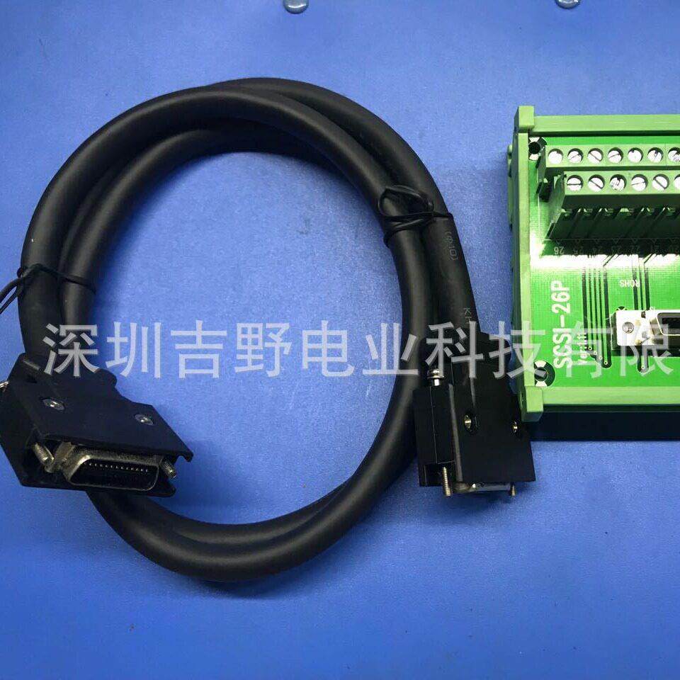 通用伺服控制26芯中继端子台CN型SCSI26插座DIN导轨安装
