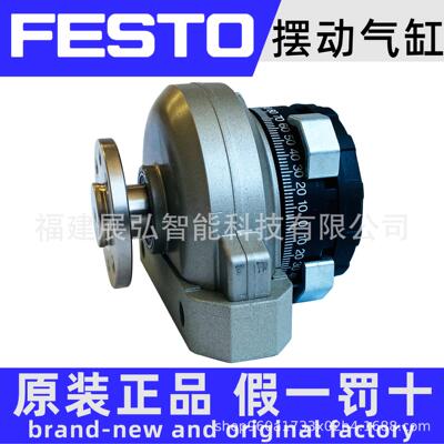 DSRL-32-180-P-FW 30657 FESTO 角行程驱动器 全系列可询价