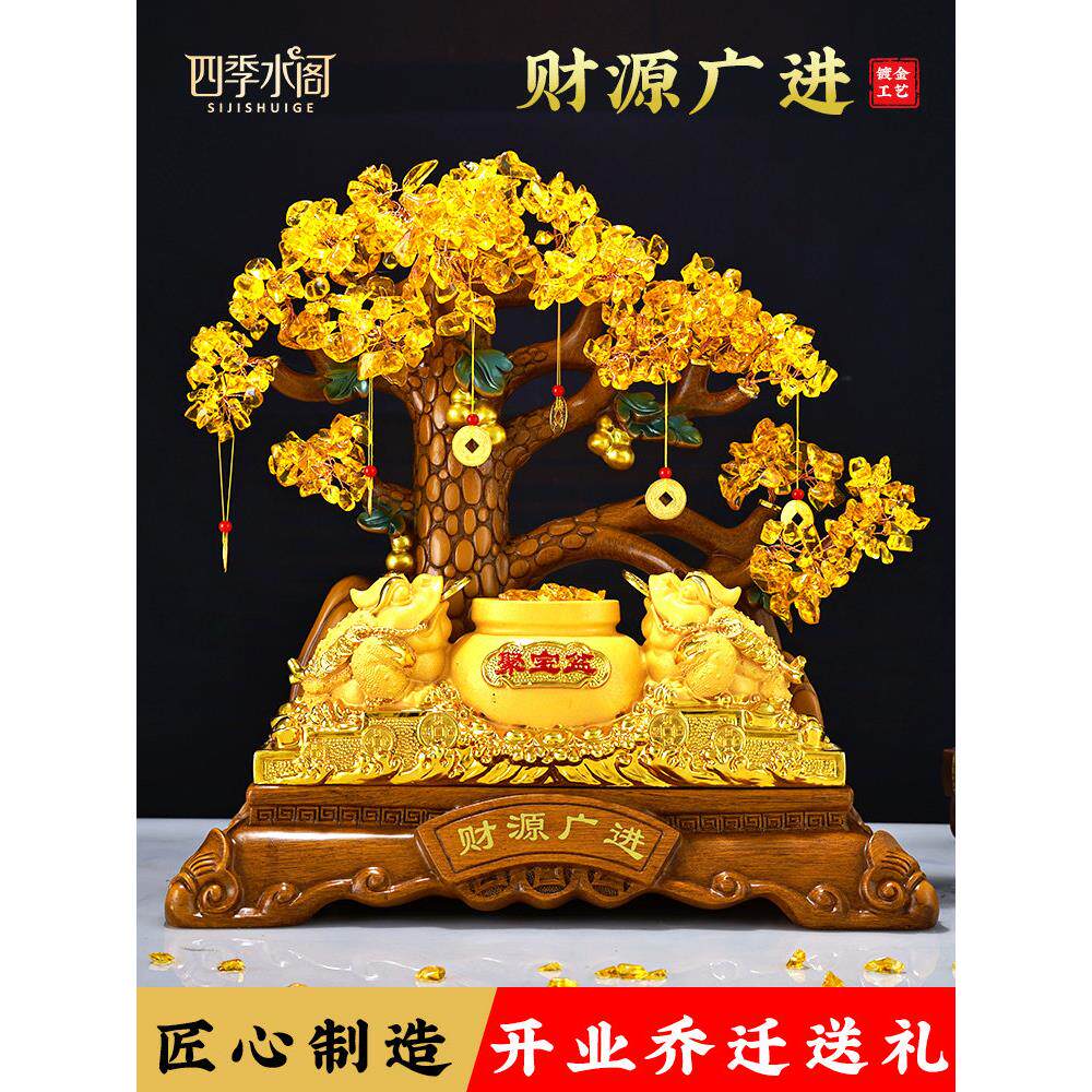 摇钱树金色发财树摆件招财金蟾聚宝盆店铺客厅装饰办公室开业礼物