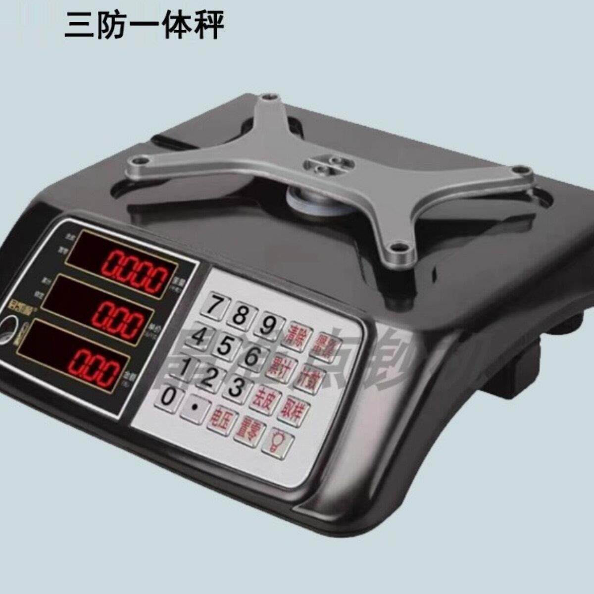 君凯顺电子秤JKS-30kg计价商用家用秤市场卖菜果蔬摆摊称三防一体