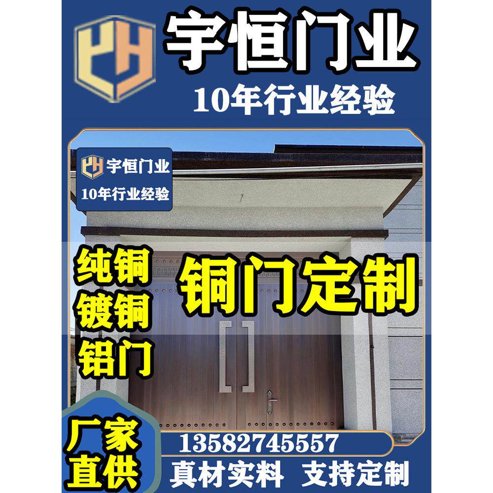 铜门别墅大门铸铝庭院家用农村自建房纯铜镀铜子母进户防盗门定制