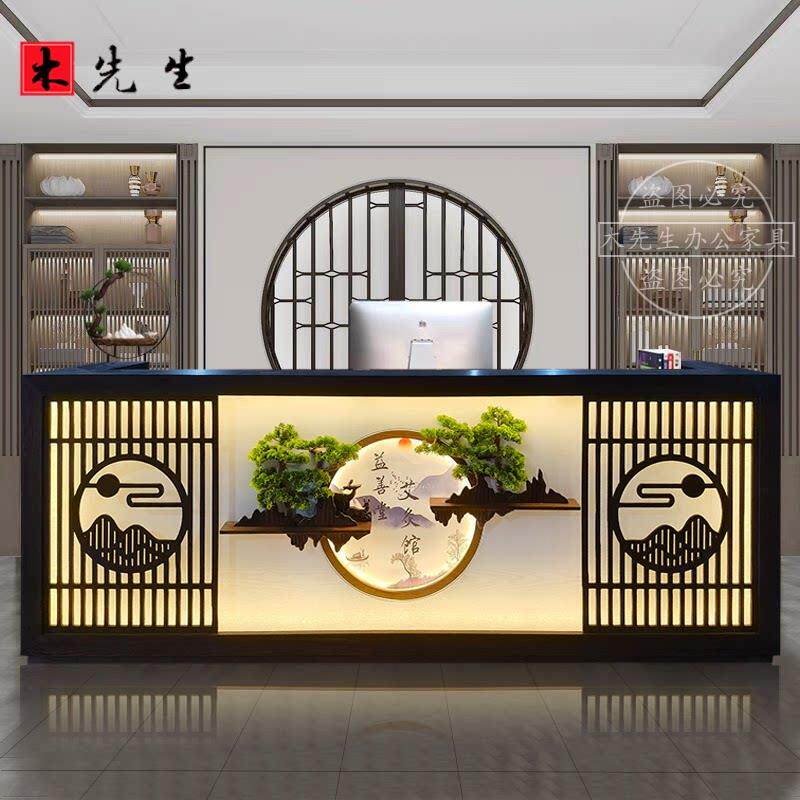 新中式饭店收银柜台复古实木吧台茶楼采耳足浴店养生馆前台接待柜