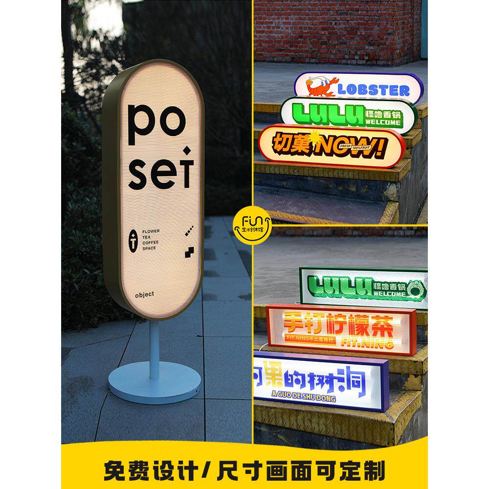 ins亚克力双面发光落地挂墙灯箱户外门牌定制广告牌招牌门头灯箱