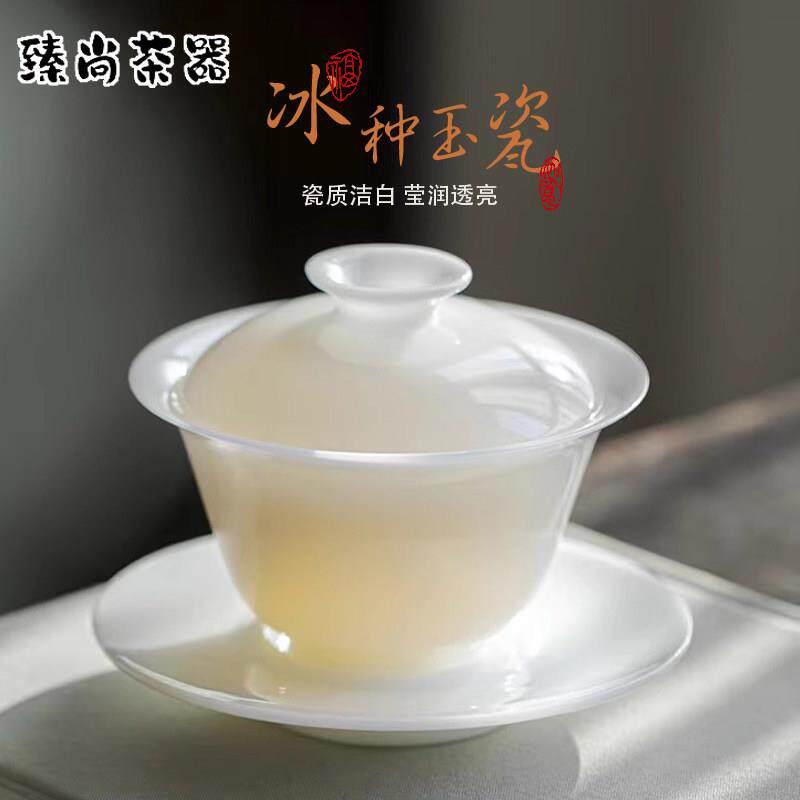 三才盖碗单个泡茶器不烫手手绘功夫茶具家用冰种羊脂玉瓷白瓷茶碗
