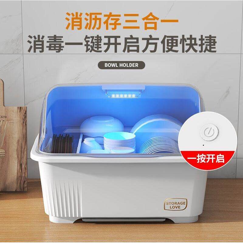 苏宁电器消毒碗柜厨房小型碟带盖箱餐具架可沥水置物架碗筷收纳盒