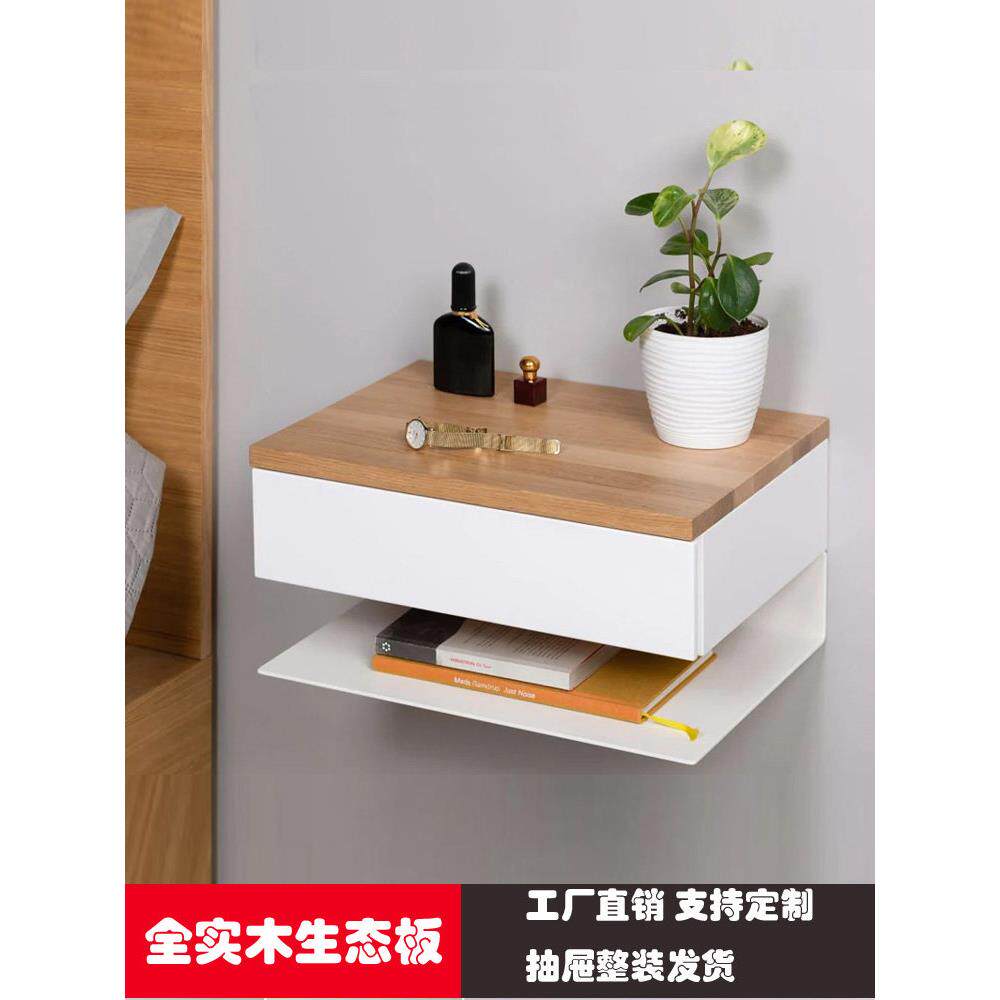 北欧壁挂悬浮实木床头柜收纳柜墙面小几卧室迷你梳妆台小户型斗柜