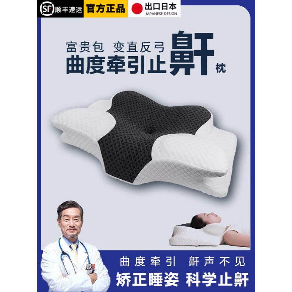 颈椎枕,颈椎保护枕,慢回弹记忆海绵枕,纠正驼背,丰富的包,特