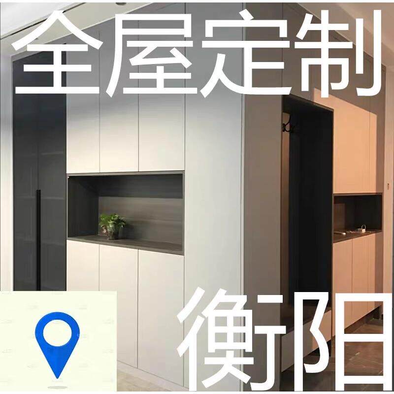 衡阳全屋定制衣柜实木简约欧式整体定做现代整装轻奢榻榻米橱柜门