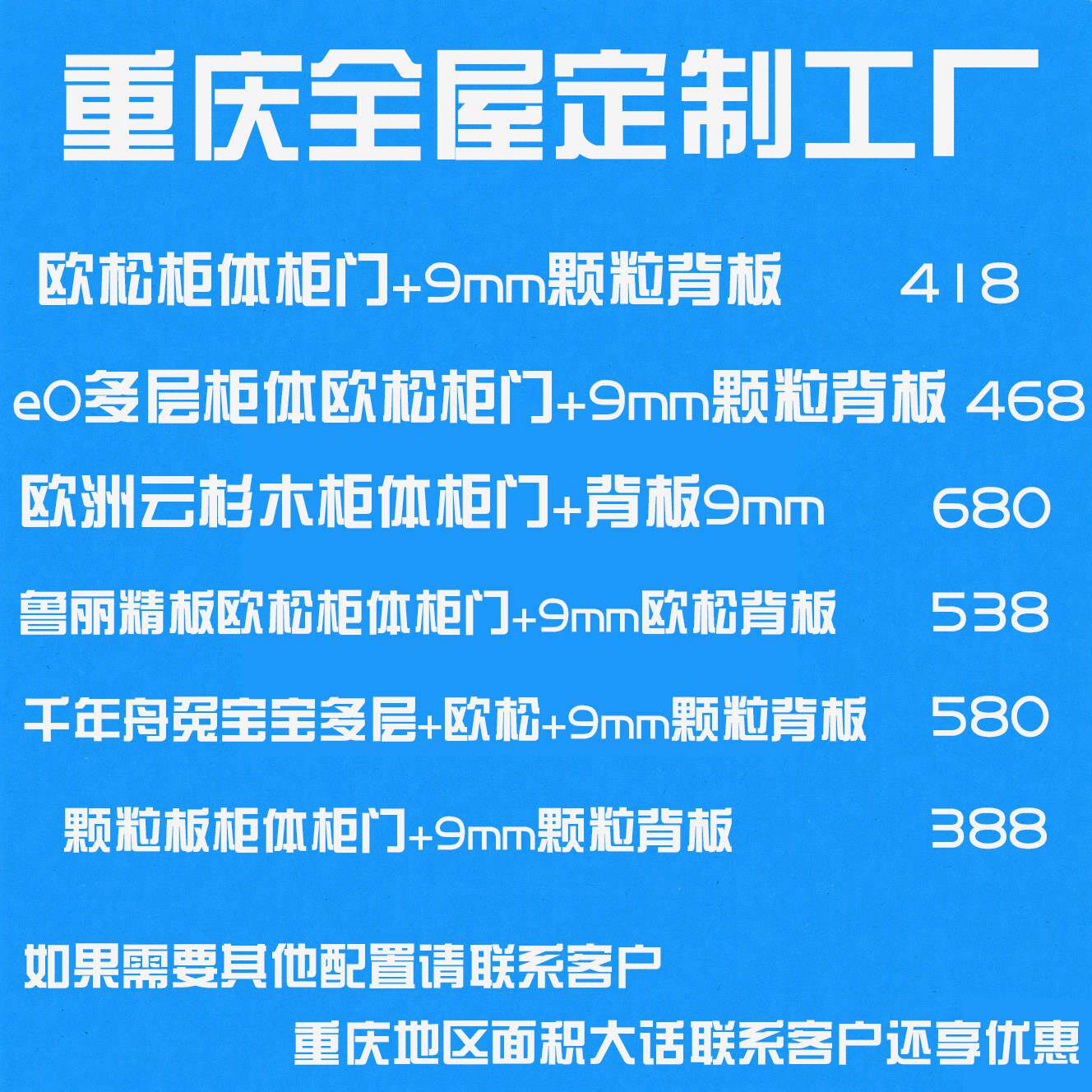 重庆定制工厂实木原木卧室整体橱柜衣柜定制简约现代极简欧松衣柜