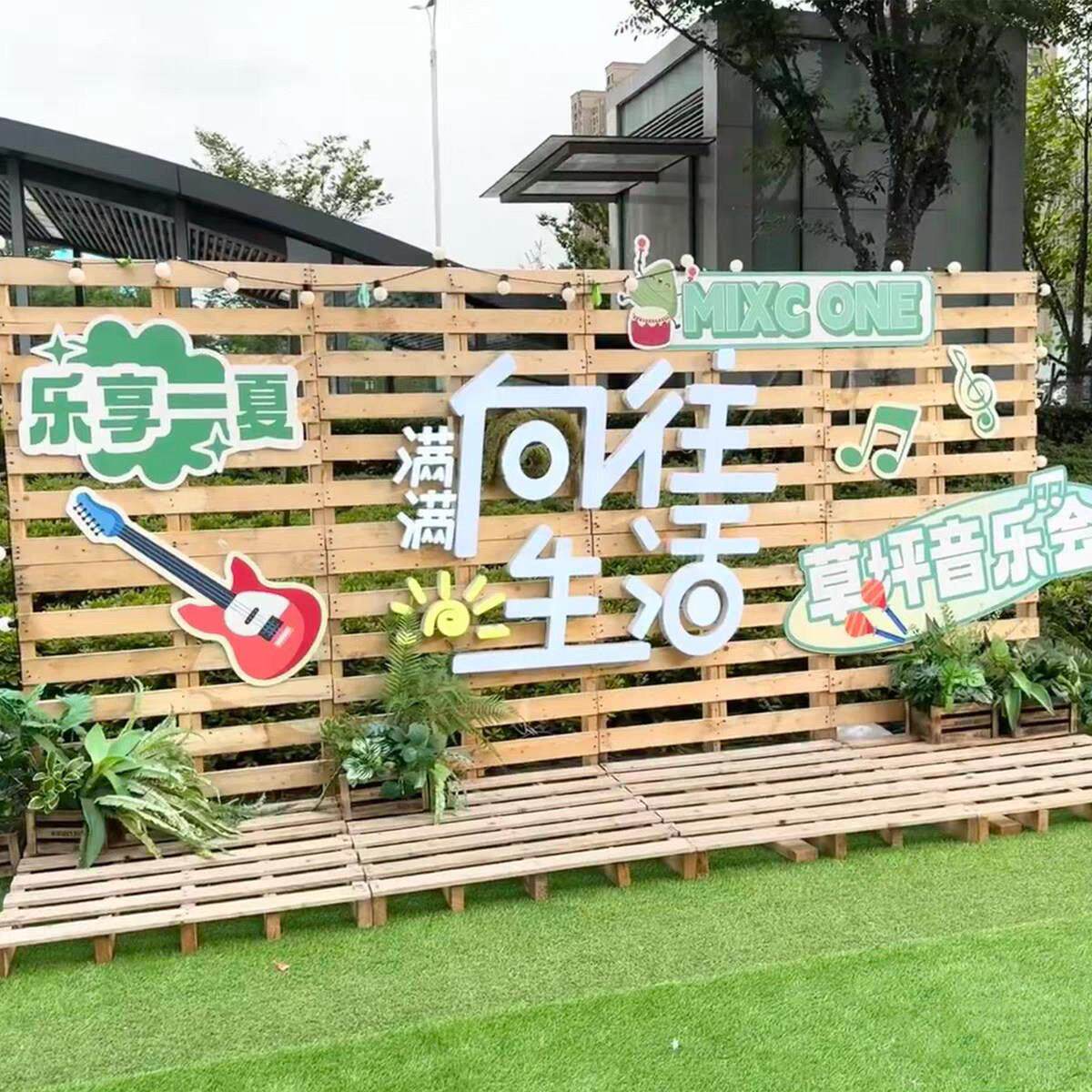 户外露营木架防腐实木方木架舞台布置公园网红氛围打卡木制展板