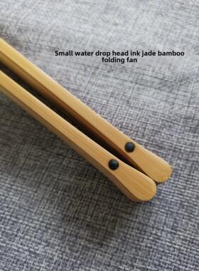 小水滴圆头玉竹扇骨汉服工艺扇子空白黑色蓝色宣纸扇面苏工折扇