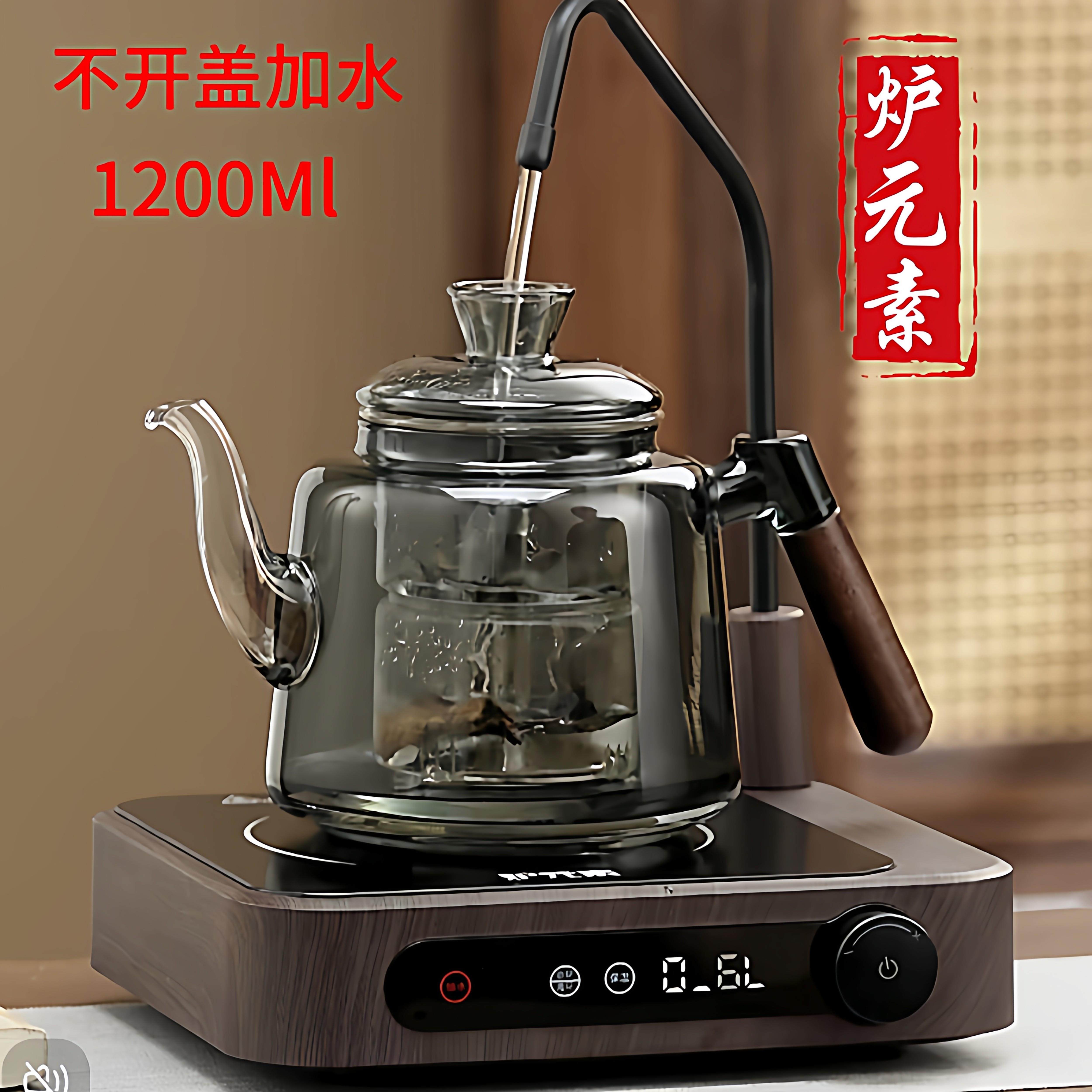 炉元素自动上水电陶炉家用小型煮茶烧水养生炉2025新款泡茶煮茶器