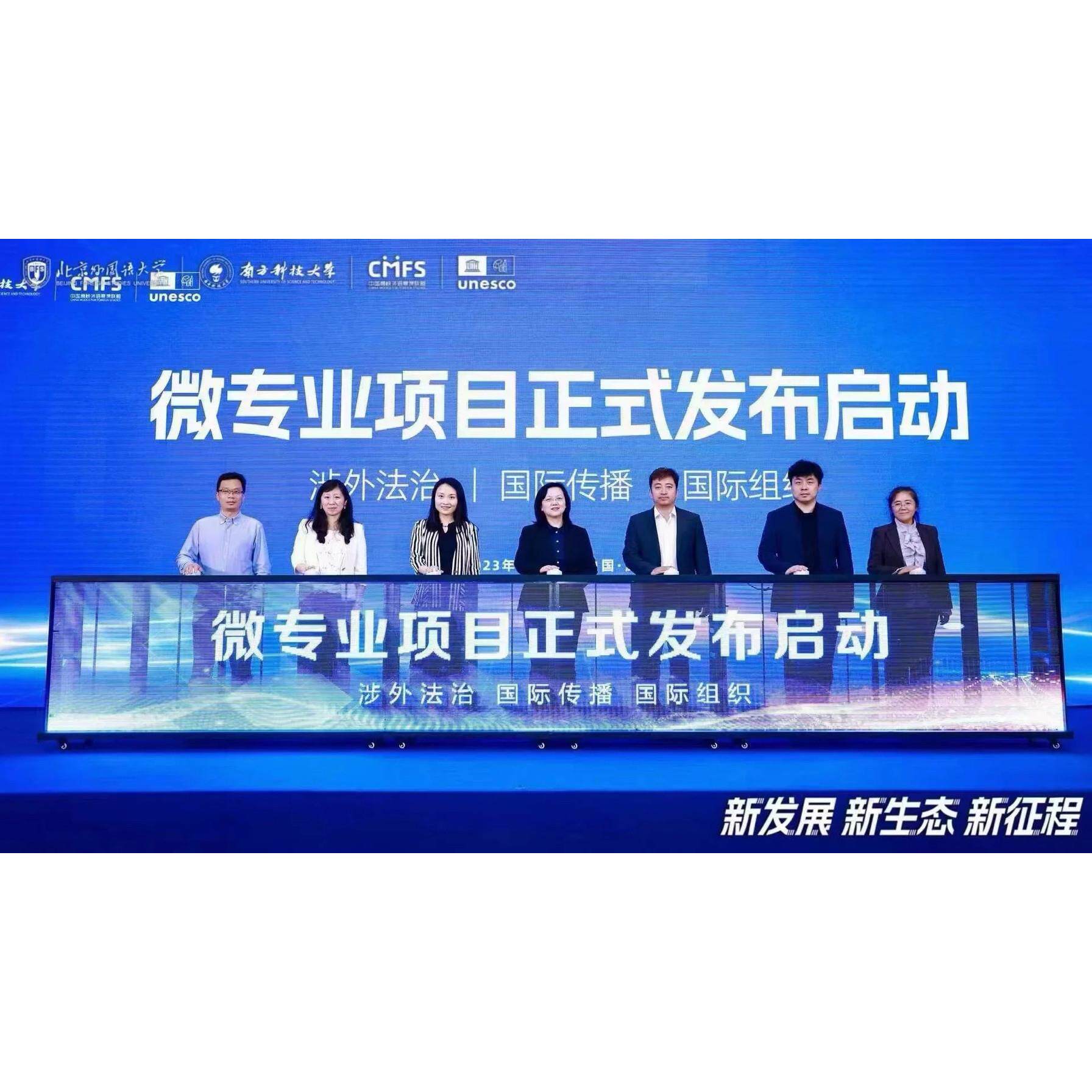 上海启动仪式道具租赁冰屏LED高清启动台推杆卷轴电子签约流金沙