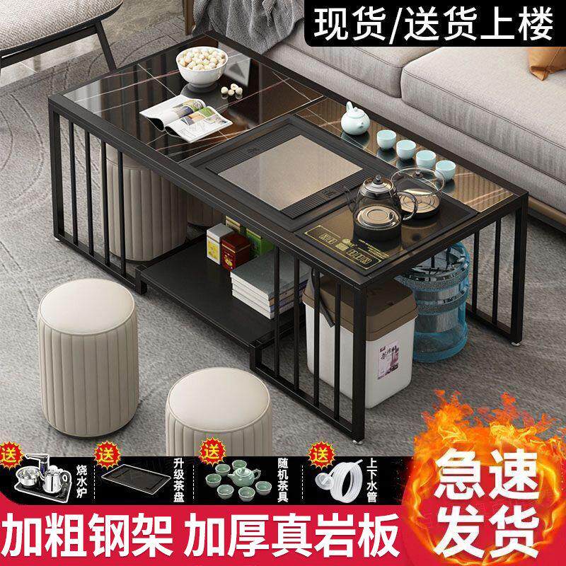 岩板功夫茶几简约现代泡茶桌椅茶具办公室套装家用一体小茶台茶桌