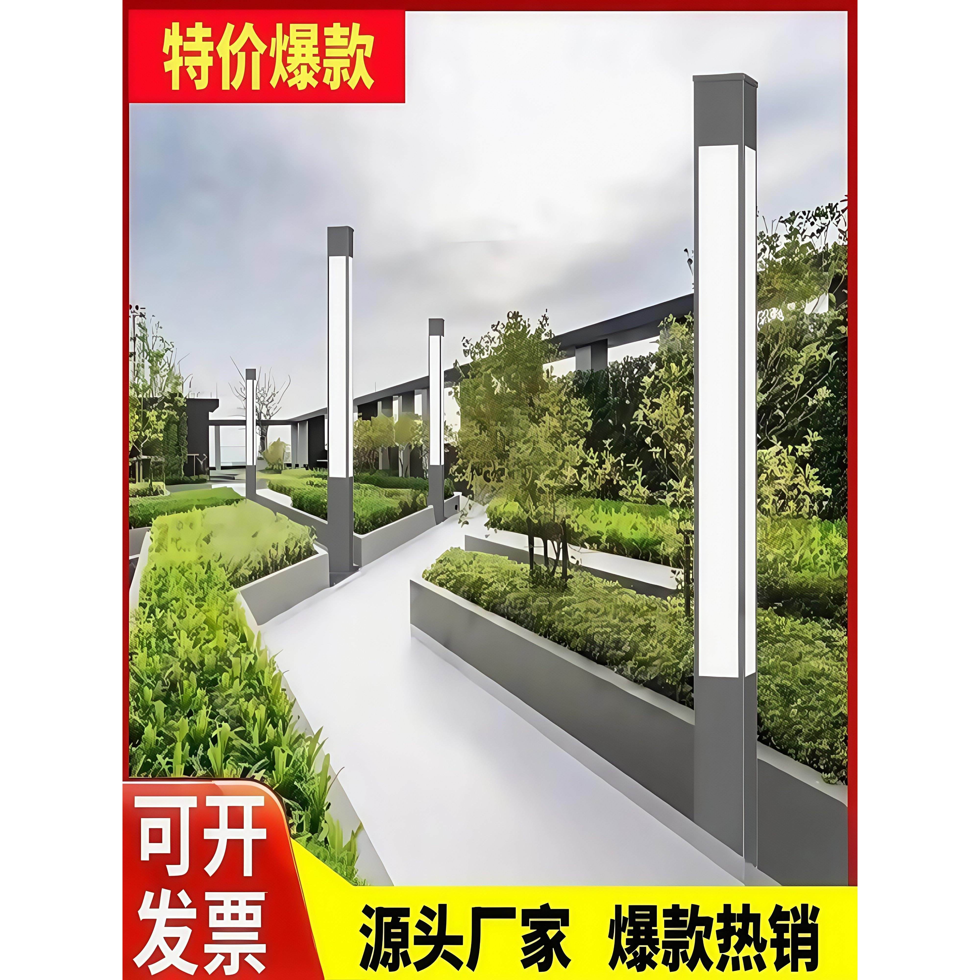 户外方形景观灯防水防锈太阳能别墅小区院子3米特价接电220v路灯