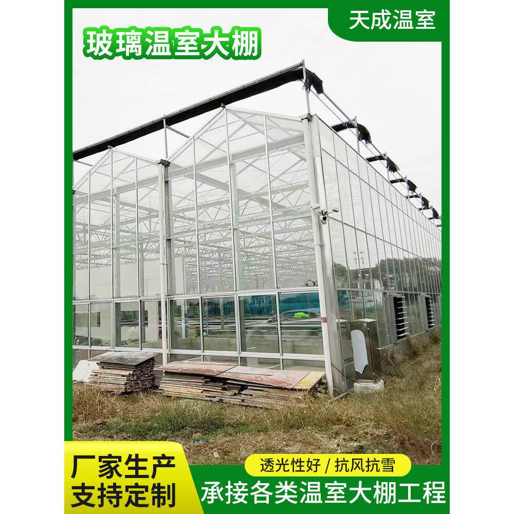 智能玻璃温室大棚外遮阳连体连栋大棚骨架种殖养殖各种大棚定制