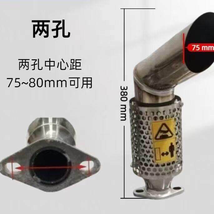 正品东方红304不锈钢消声器白钢护网加厚迷你型排气管2025年新款