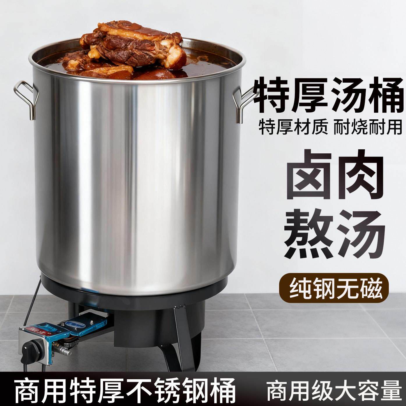 煮粽子专用锅商用大容量卤肉桶食品级不锈钢桶家用加厚卤水汤锅煲