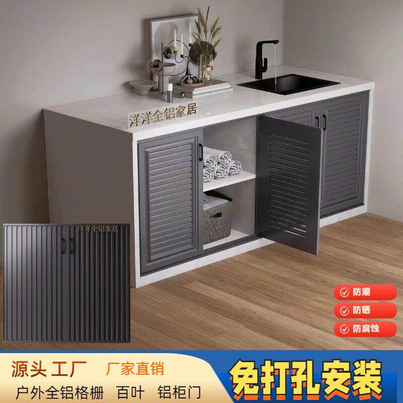 庭院铝合金柜门户外橱柜门室外防水金属格栅门百叶门铝门定制定做