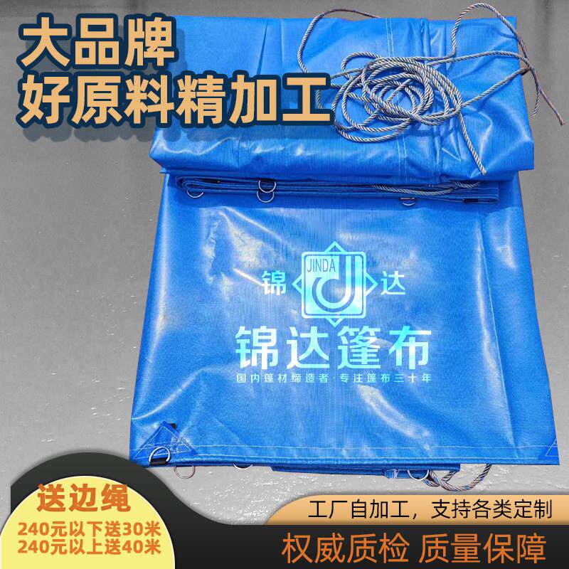 刀刮布加厚篷布防水布货车雨布户外防晒遮阳布塑料帆布防雨罩棚布