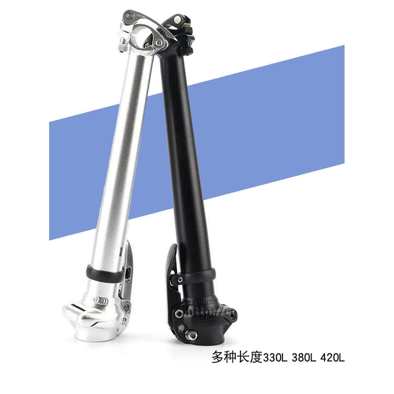 14 16 20英寸折叠杆38/43集成快速释放头管适用于修改412外部折叠