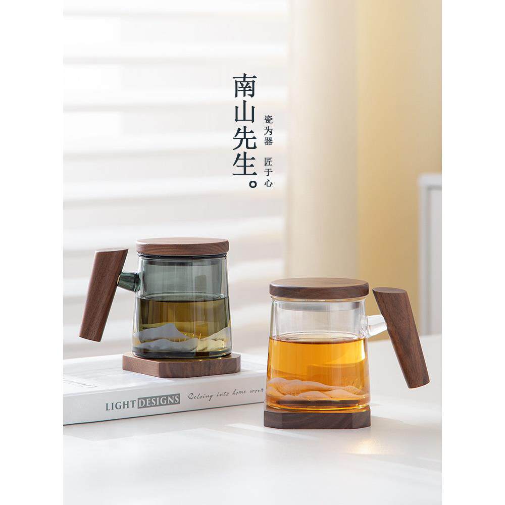 南山先生 方圆玻璃杯办公室茶杯个人专用茶水分离杯水杯泡茶杯子