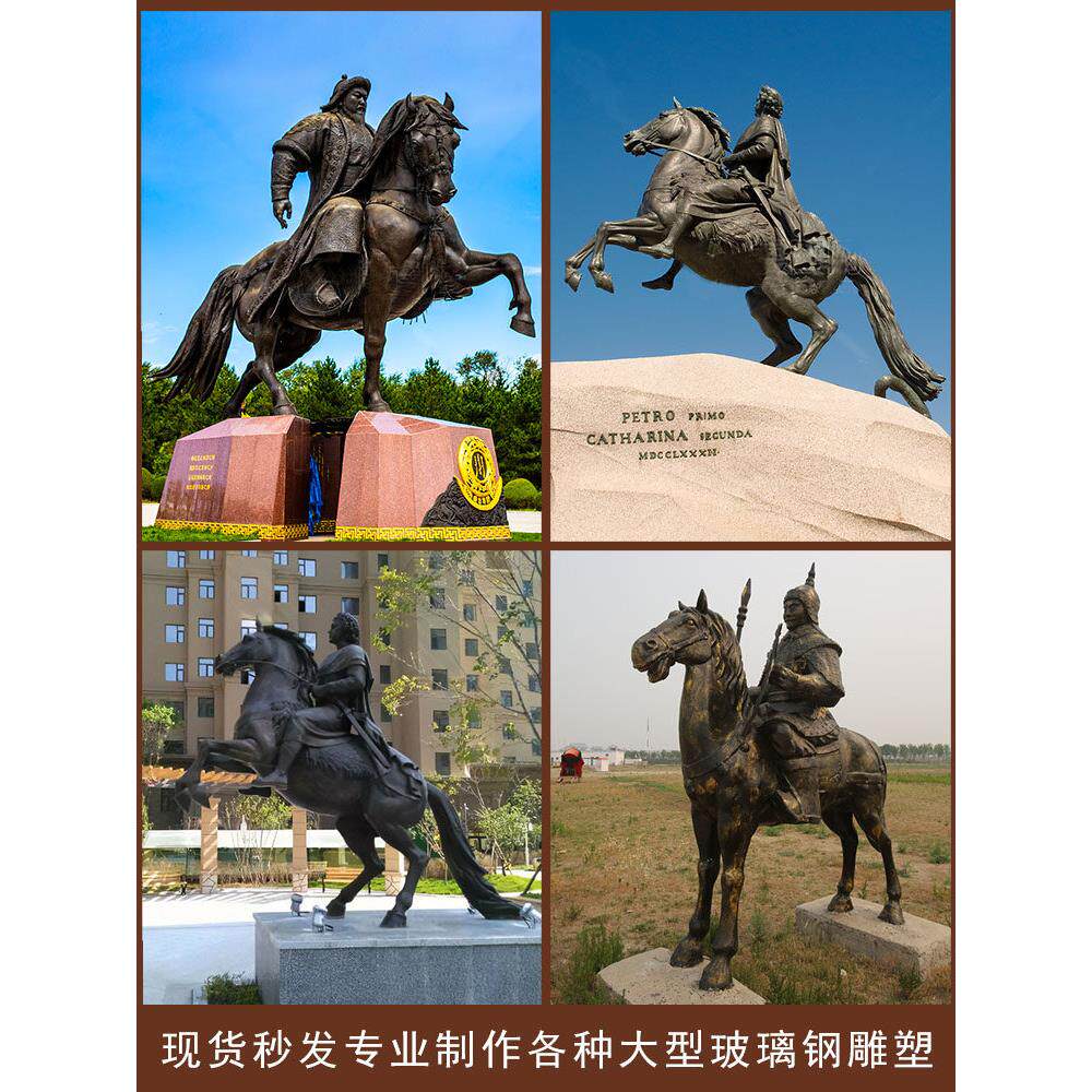 玻璃纤维马雕塑铸铜骑马人物骑士古代射箭广场公园大型景观装饰品