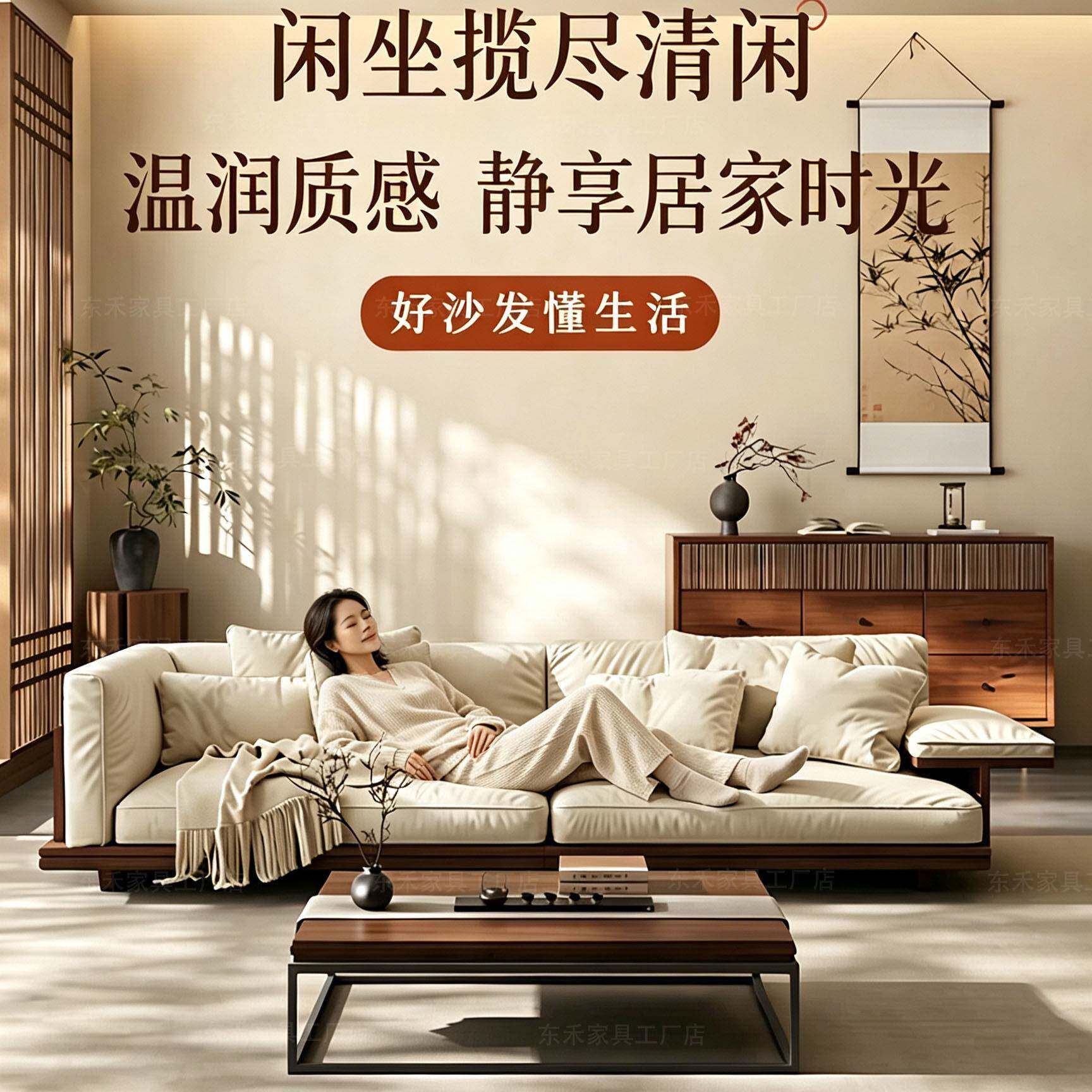 宋式美学黑胡桃木实木直排沙发客厅亲肤棉麻可拆洗新中式沙发组合