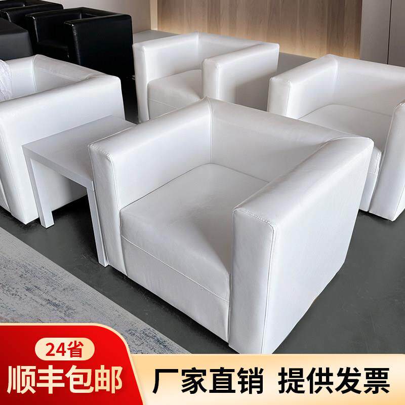 会展活动靠背沙发白色单人卡座茶几组合方小白贵宾接待室会议沙发