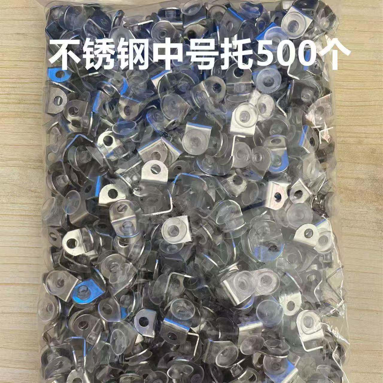 包邮纯不锈钢玻璃层板托 7字隔板托玻璃托架橱柜角码钉木板层板