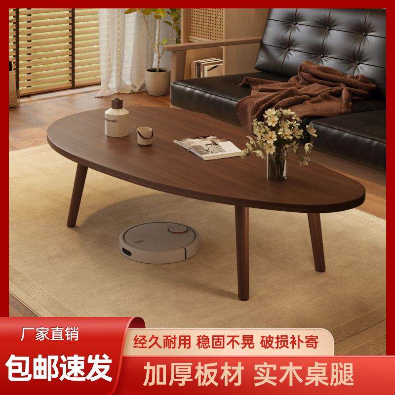 茶几小桌子家用客厅沙发边几小户型卧室出租房落地桌办公矮茶几桌