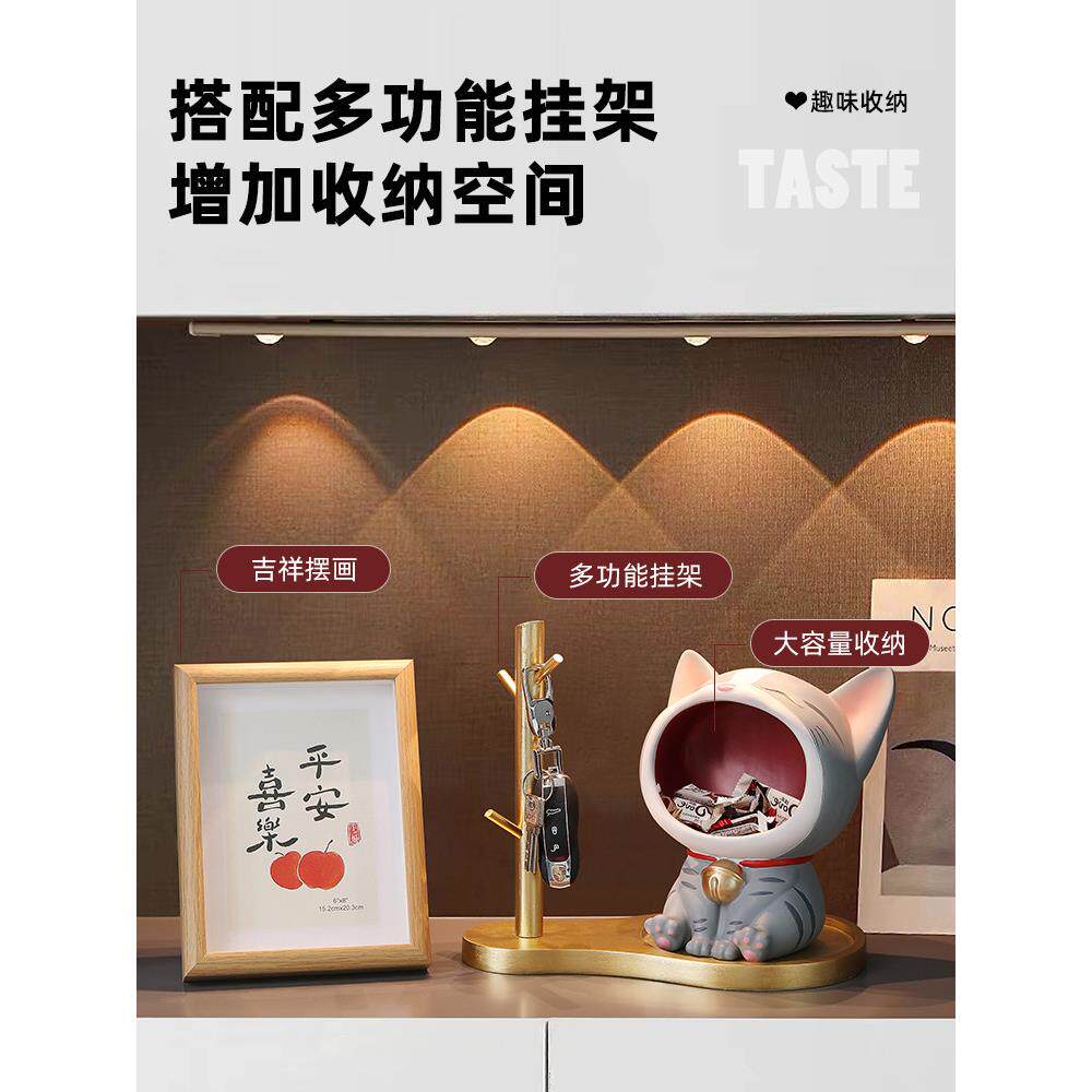 大嘴猫入户门钥匙收纳玄关摆件客厅家居鞋柜装饰品高档乔迁礼物