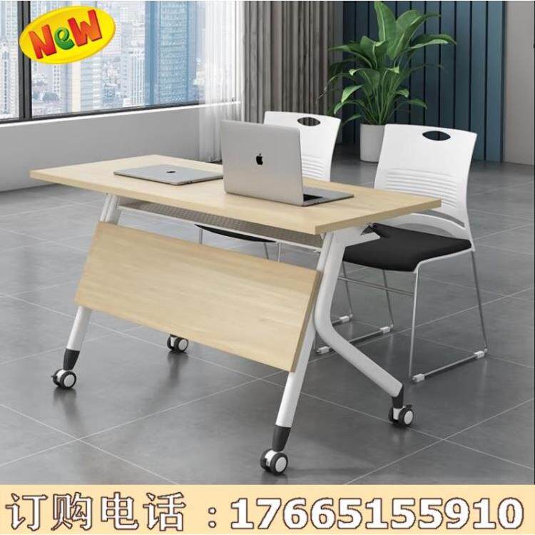 会议桌可移动折叠折叠培训桌椅组合学校接待长条桌培训机构课桌椅