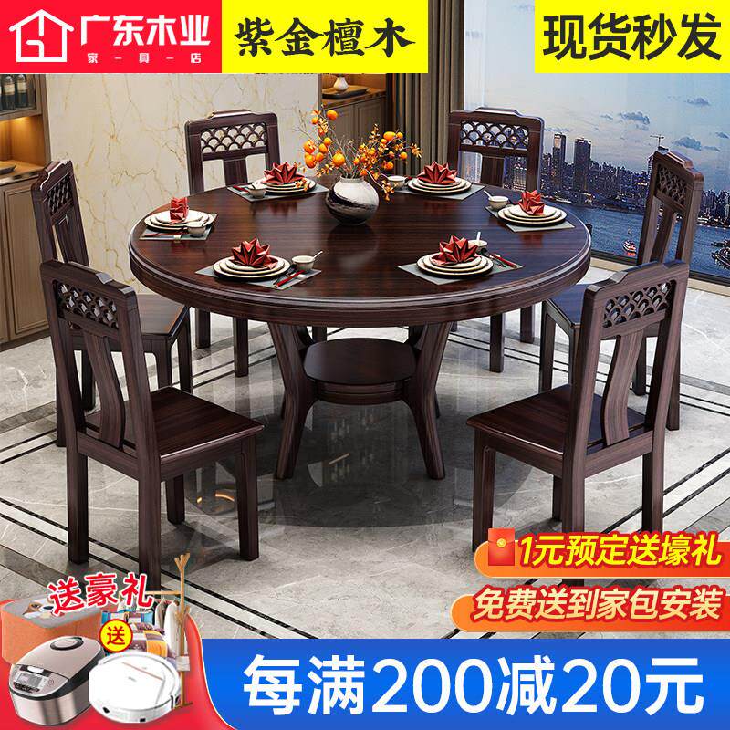 实木餐桌家用全实木现代简约新中式大小户型家用圆餐桌带转盘桌子