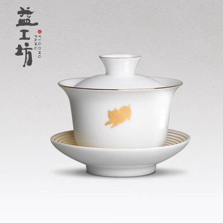 大益福运猪年盖碗益工坊猪年生肖系列150cc普洱茶具套装