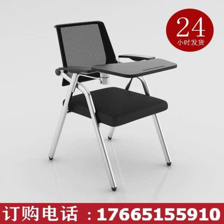 培训椅带桌板折叠会议椅带写字板会议室开会椅培训班椅子桌椅一体