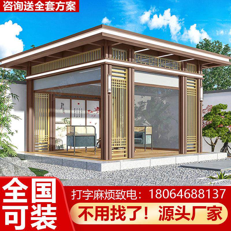 凉亭仿古铝合金庭院休闲豪华户外亭子遮阳网红别墅八角葡萄架中式