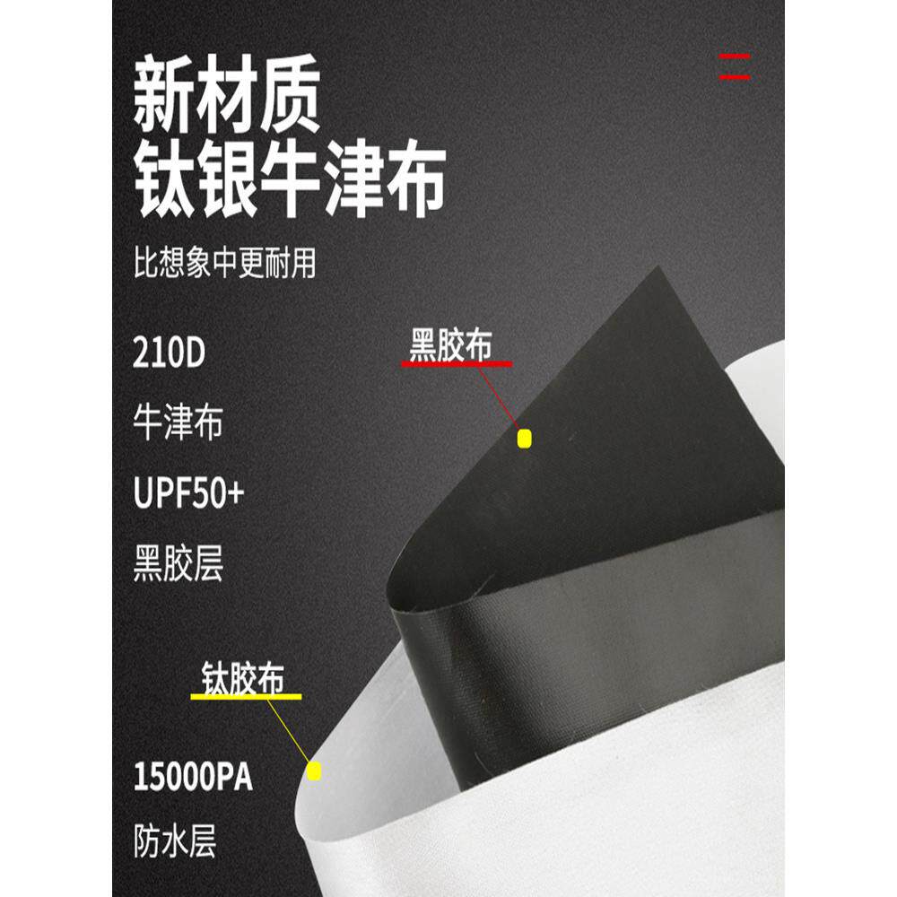全自动小轿车车衣车罩防晒防雨加厚遮阳隔热专用牛津布便捷汽车套