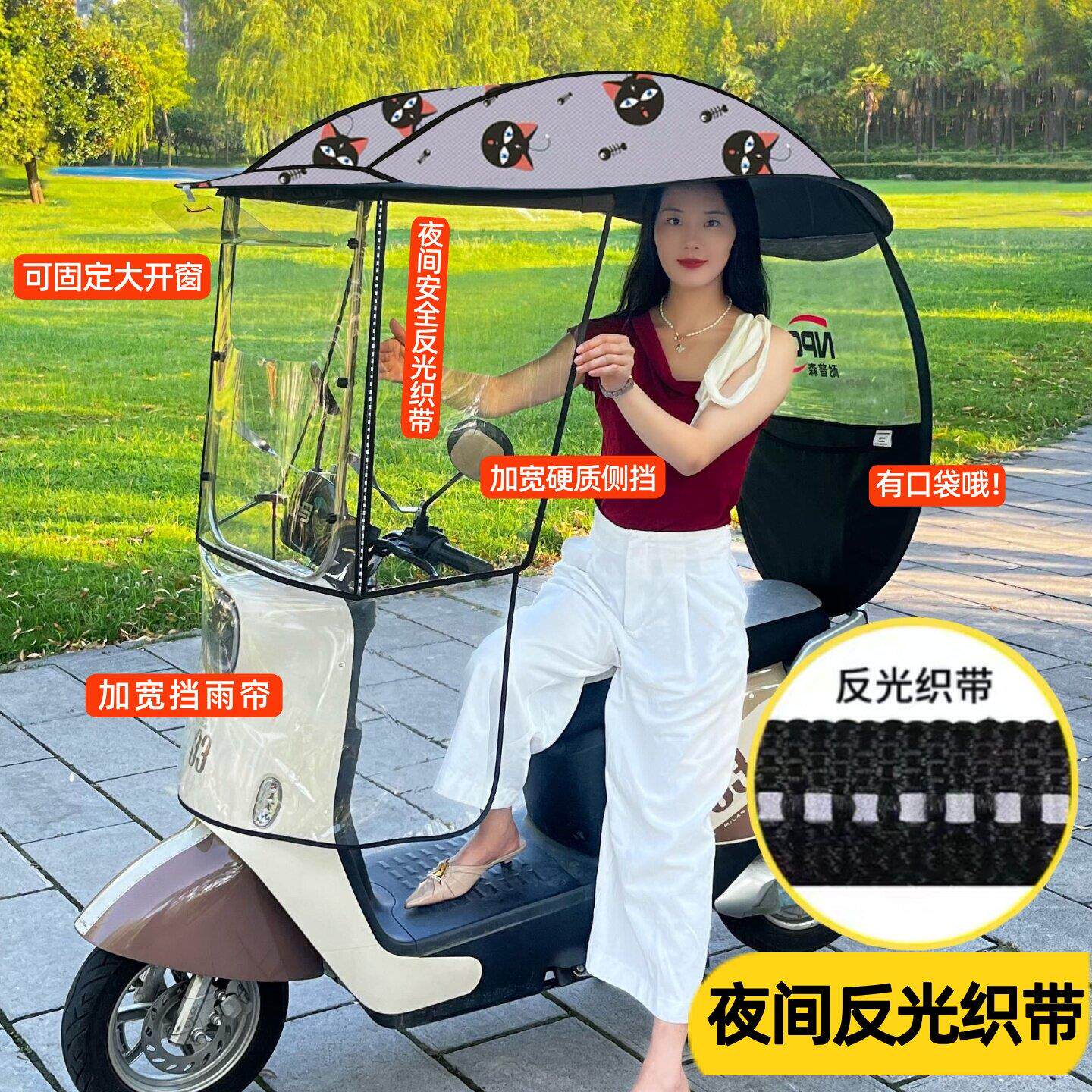 电动车雨棚蓬新款电动车遮阳伞踏板摩托三轮车棚遮雨棚防晒遮雨罩