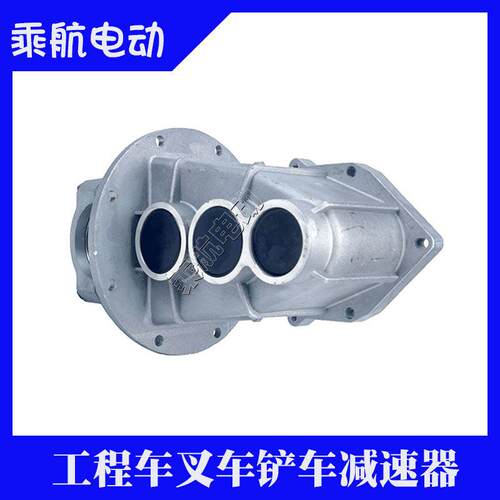 新能源CPD电动堆高机堆高机工程车差速器减速齿轮箱牙包永久车桥