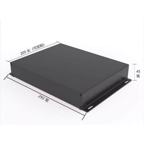45*292-205mm组装铝外壳 工业设备铝壳 两件式铝外壳 拼接铝外壳