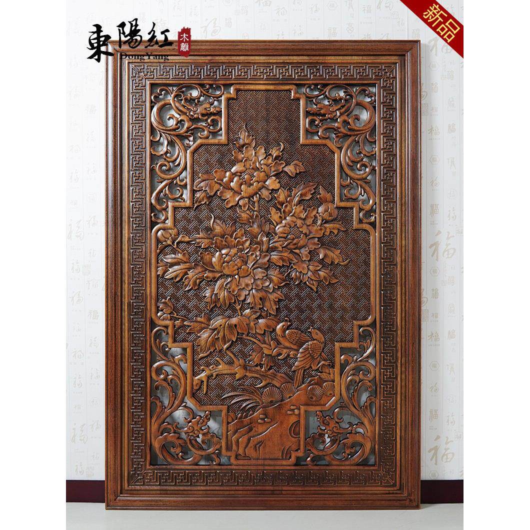 东阳木雕挂件福字玄关客厅背景竖屏装饰画中式壁挂香樟实木工艺品